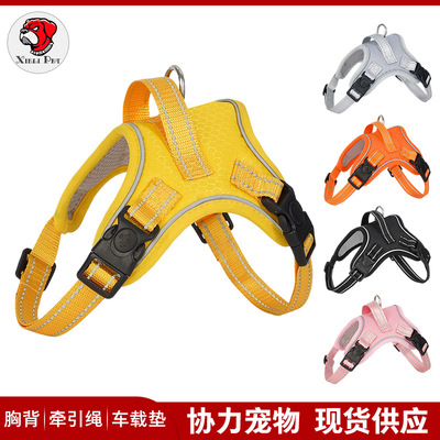 胸背牵引带遛狗绳柯基防挣脱胸带宠物狗大型犬牵引绳防走丢狗狗|ru