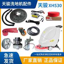 XH530ϴ�ؙC�����ˮ�z�lˢ�PᘱP늙C݆����ˮ����ˮ��ˮ��