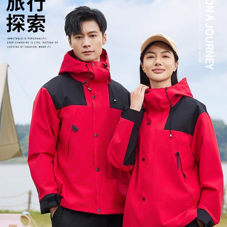 New Outdoor Thin Jacket Logo Waterproof and Windproof Jacket Factory Uniform Work Clothes Printing Wholesale