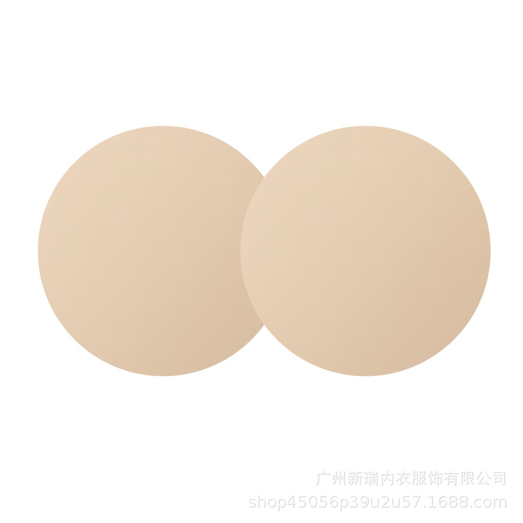 파운데이션 스킨 7#