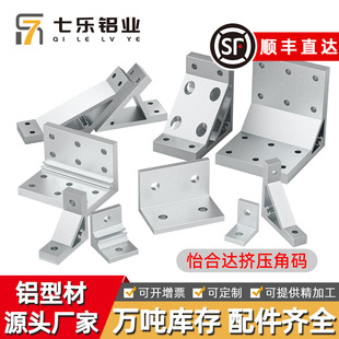 �����_ͬ������D���Ǵa���I�X�ͲĽǼ�90��45��135�ȹ̶�֧��