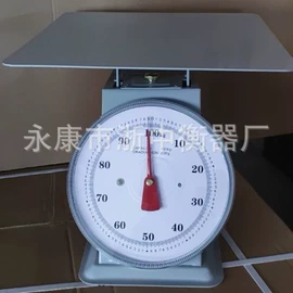 吊秤;台秤;手提秤