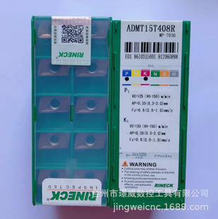 RINECK�J�Ϳ�㊵�Ƭ ADMT15T408R MP-7030