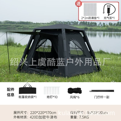 Avtomobil dam çadırları, Kl Fully Automatic Thickened - cool-black-inflatable-tent-moisture-proof-pad-multiplayer