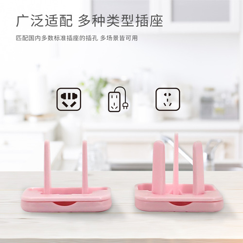 Socket protective cover children's anti-shock plug plug plug protective cover baby switch socket hole power cover