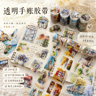�羳��������pet tape�֎��z�������b��쾰�ز�diy�}�Q���~�z��