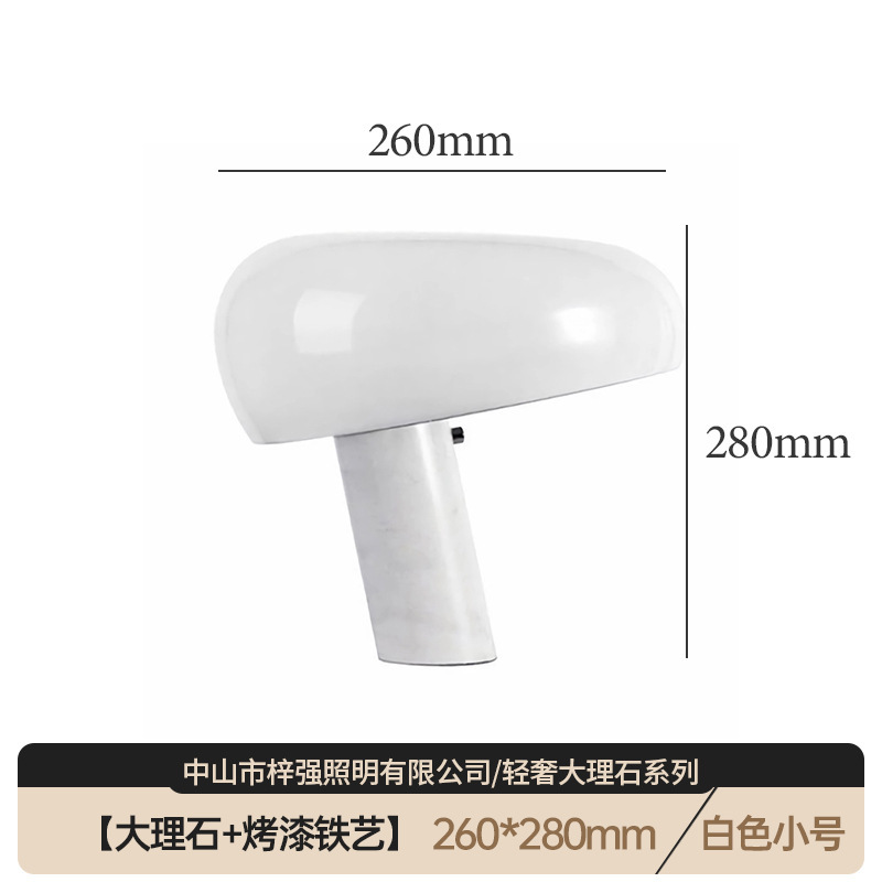 源工場現代シンプル天然大理石電気スタンドデザイナーソフトホテル工事置物ガラス電気スタンド|undefined