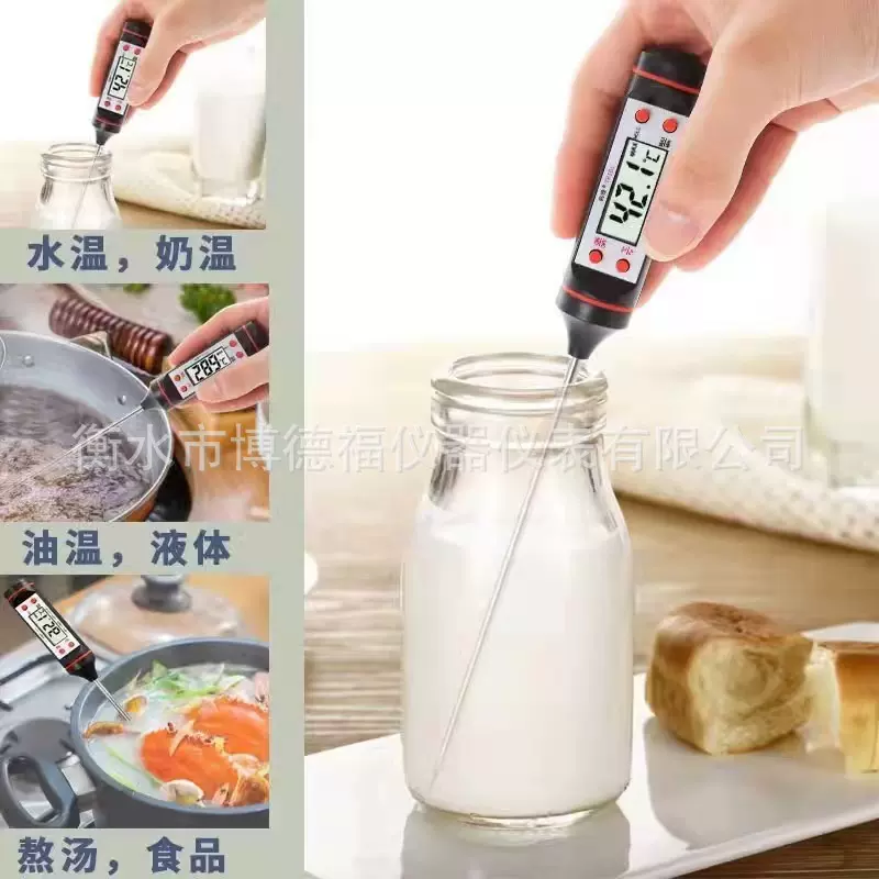 tp101食品笔式电子温度计数显奶液体烧烤烘焙厨房温度表厨房必备