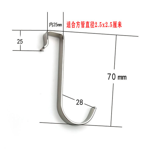 Stainless steel square tube hook S-shaped hook kitchen bathroom bedroom balcony windowsill flat steel clip hook accessory