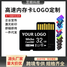 儿童相机内存卡 64G行车记录仪32g监控卡128GTF卡扩容16G存储卡