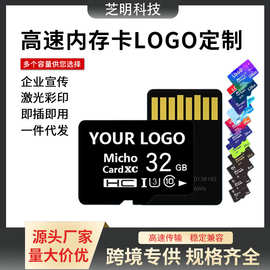 儿童相机内存卡 64G行车记录仪32g监控卡128GTF卡扩容16G存储卡