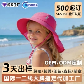 成人帽;儿童帽;工作帽