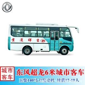 消防车;客车;垃圾车