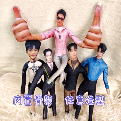 Wang Anyu, Fan Chengcheng, and Bai Jingting Are on Their Way Now. Abstract Mouse-Shaped Stuffed Toys with Built-In Wire That Can Be Posed in Any Shape Wang Anyu, Fan Chengcheng, and Bai Jingting Are on Their Way Now. Abstract Mouse-Shaped Stuffed Toys with Built-In Wire That Can Be Posed in Any Shape
