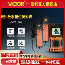 �����x��VC4100/VC4200 �p�Q������λ��������������z�y�x��λ��