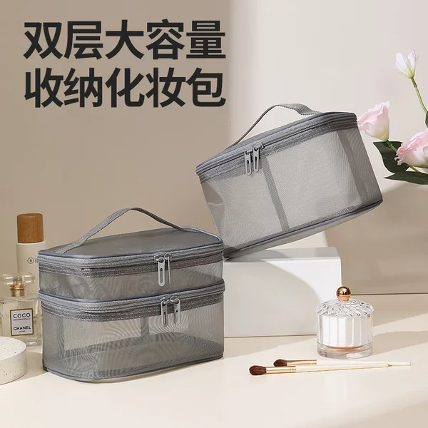 Portable Mesh Cosmetic Bag, Large-Capacity Toiletry Bag, Portable Cosmetic Storage Bag, Multi-Functional Mesh Packaging Bag