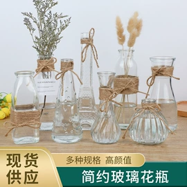 玻璃瓶;纸质工艺品;玻璃杯