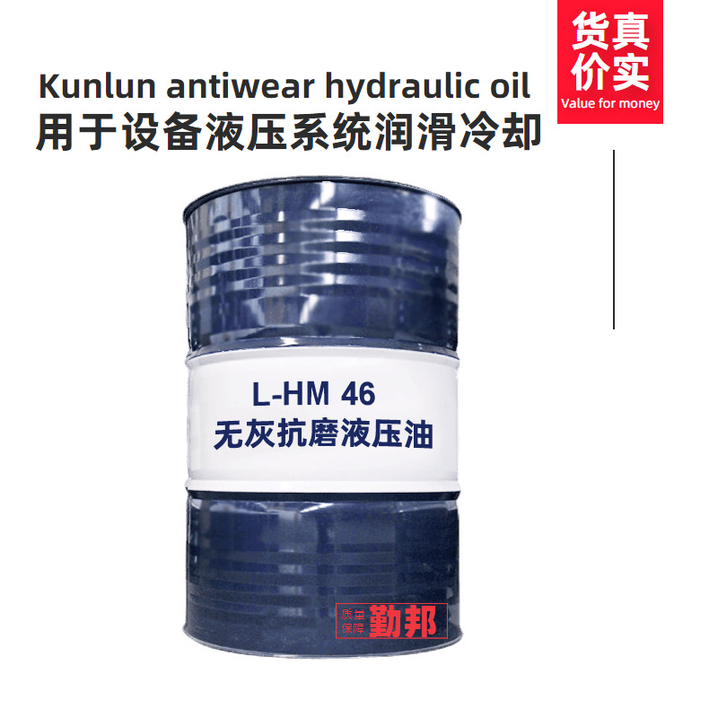 ��Ӧ����L-HM46���޻ҿ�ĥҺѹ��170����/��Ͱ ��Ȩ���� �������