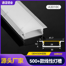 led���Ο����X�Ͻ�u�;��ԟ��X�۟􎧲۰��b�������bǶ��ʽ���l��