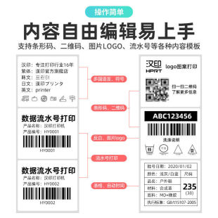 T260L Thermal Label Printer Portable Bluetooth Commercial Notes Home Supermarket Price Labeling Machine