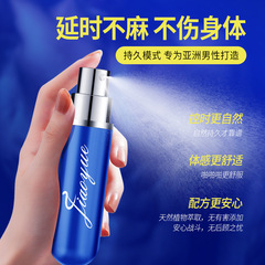 Jiaoyue 3rd generation male delay spray Indian god oil delay wipes long-lasting liquid non-numbing medicine sex toys