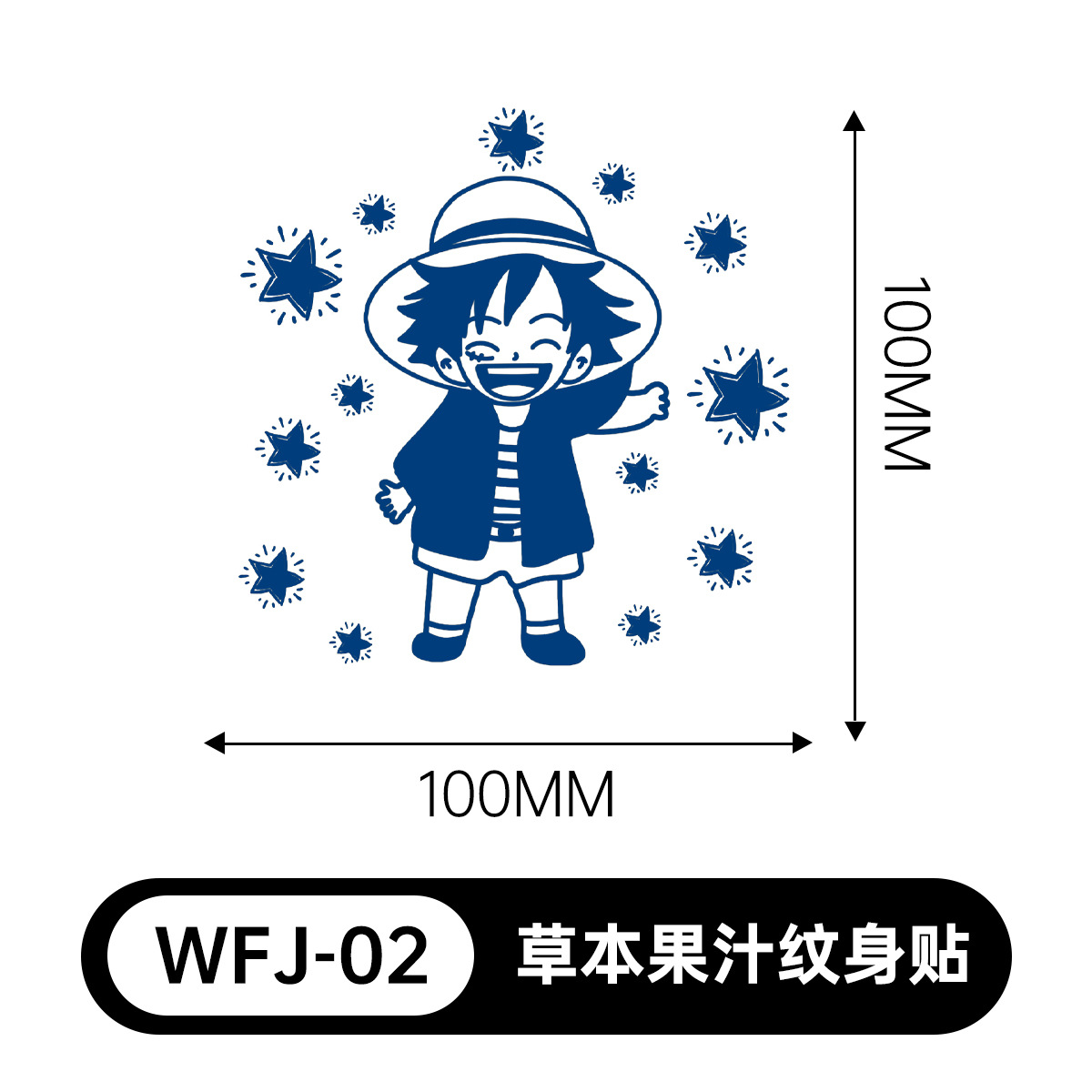 草本の漫画は花の腕の草本のジュースの紋章をつづり合わせて防水して汗を防ぎます。