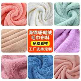 毛巾;浴巾、沙滩巾;方巾、中巾
