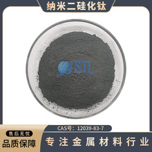 ���׶��軯��TiSi2�ߴ����軯�ѷ�ĩCAS��12039-83-7��У����ʵ��