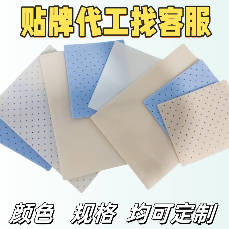 低温热塑板放疗定位膜S型U型卡条式头膜颈肩胸体膜美版欧版定位膜