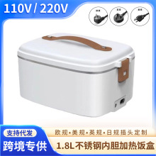 110V220v��Ӣ�WҎ1.8L܇�d늟�м��ô��������P䓼ӟᱣ���