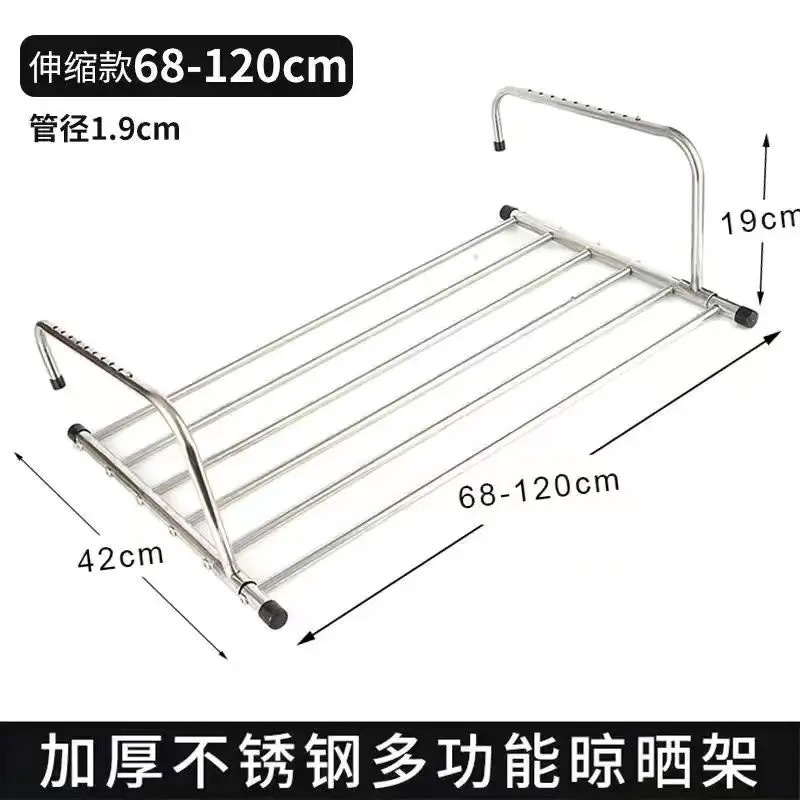[Fuente de fábrica] Balcón de secado de zapatos estante de secado de ropa multiusos estante de almacenamiento plegable estante de almacenamiento de secado de edredón estante de almacenamiento al por mayor