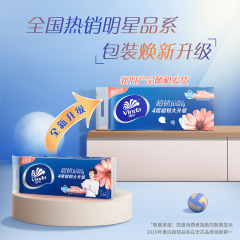 Vinda toilet paper flagship store super tough coreless 78g 10 rolls unscented 4-layer thickened toilet paper for home use
