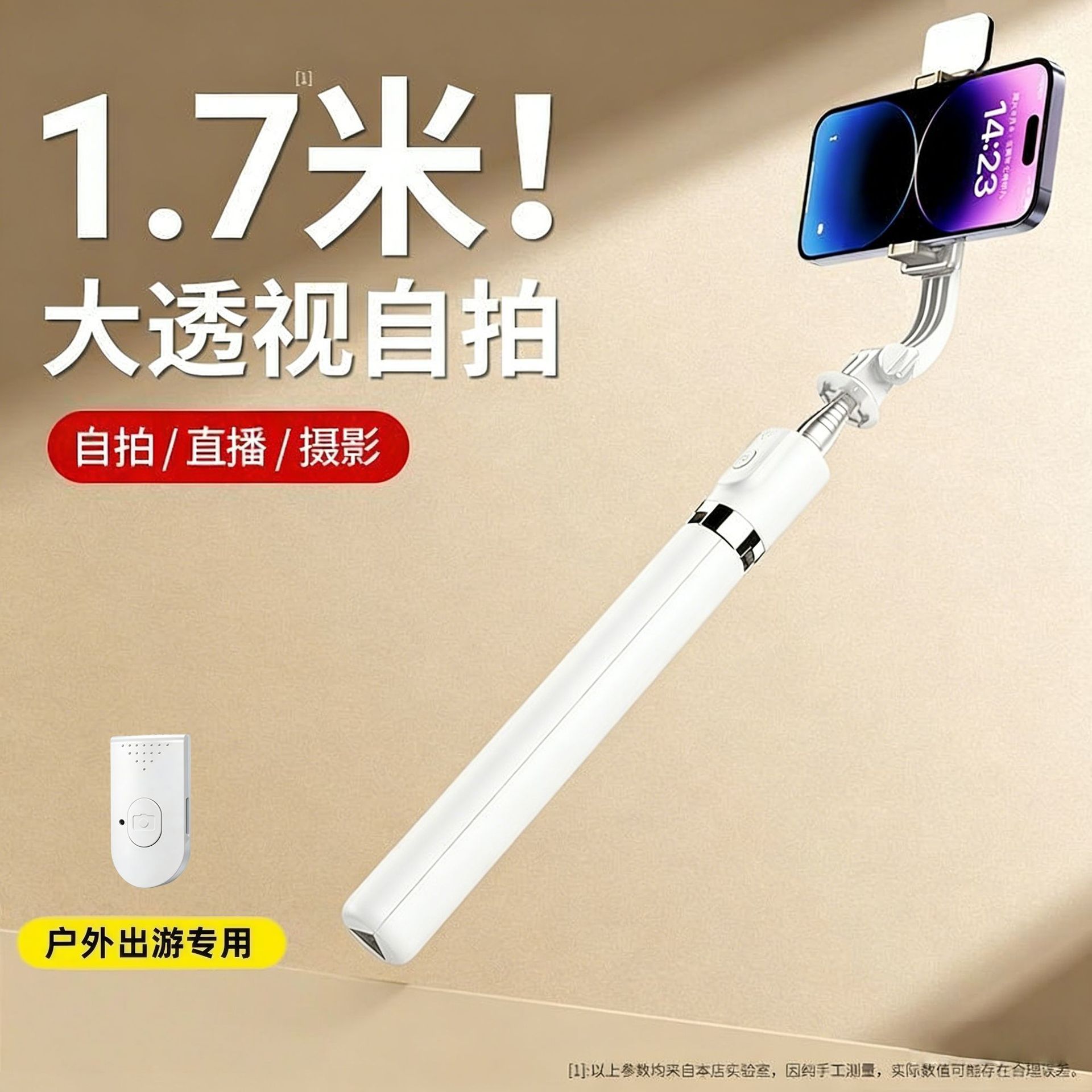 Alergar la mano de 1.7m Bluetooth teléfono móvil selfie palo de aterrizaje plegable viaje Bluetooth control remoto selfie artefacto de disparo estable