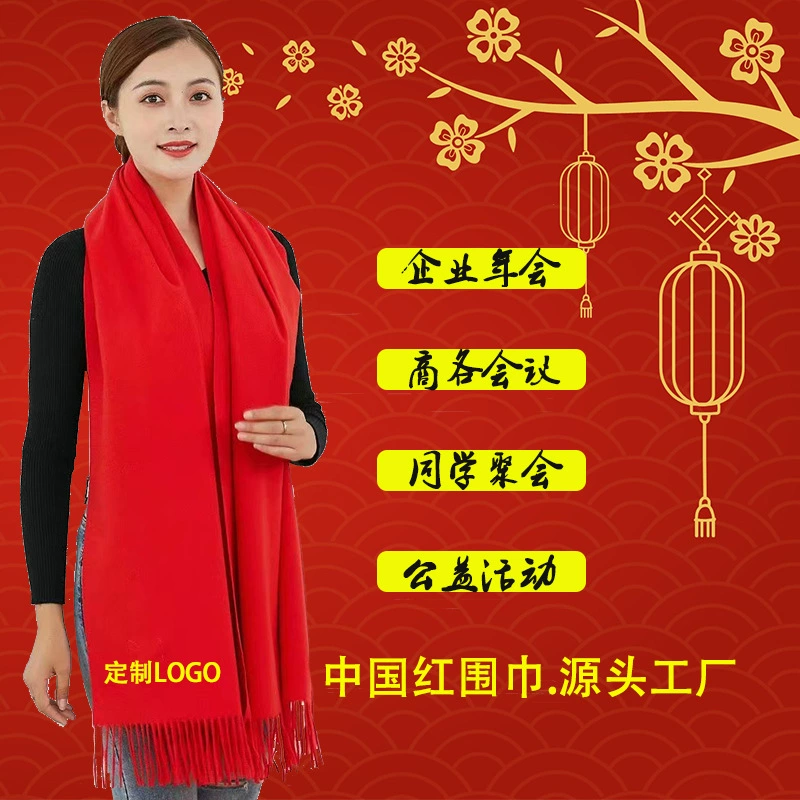 Китай красный шарф логотип предприятия ежегодной встречи церемонии открытия деятельности партии красный шарф вышивка печать фотография