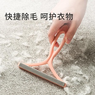 Double-sided Shaver Household Manual Hair Removal Brush Anti-clothes Shaving Pet Hair Cleaning Trimming Pet Supplies