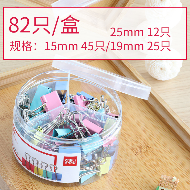 8521/82 조합/중형+소형