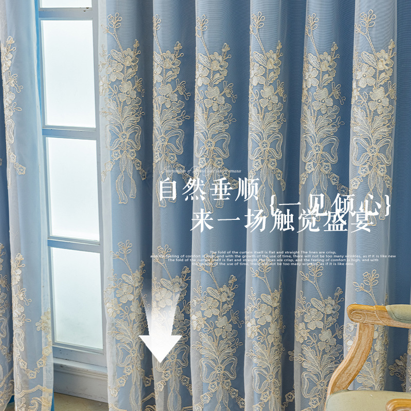 Sala de estar del dormitorio de lujo ligero cortinas francesas de ventanas flotantes cortinas bordadas gasa de doble capa integrada 2026 nueva tela al por mayor image 4