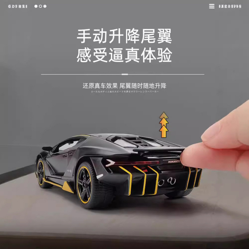 람보 스포츠카 모델 시뮬레이션 합금 자동차 모델 어린이 장난감 자동차 소년 경주 자동차 모델 장식품 컬렉션