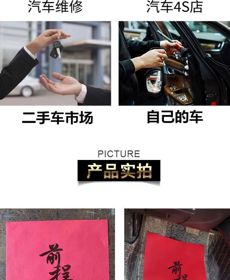 Car Disposable Foot Pad Paper Foot Pad Paper Private Car Car Wash Foot Pad Non-Woven Foot Pad 50 Sheets