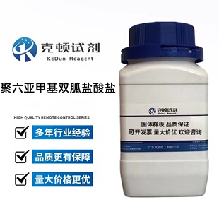 �F؛ �������׻��p���}���} CAS:32289-58-0 25g~500g/ƿ &ge;98.0%