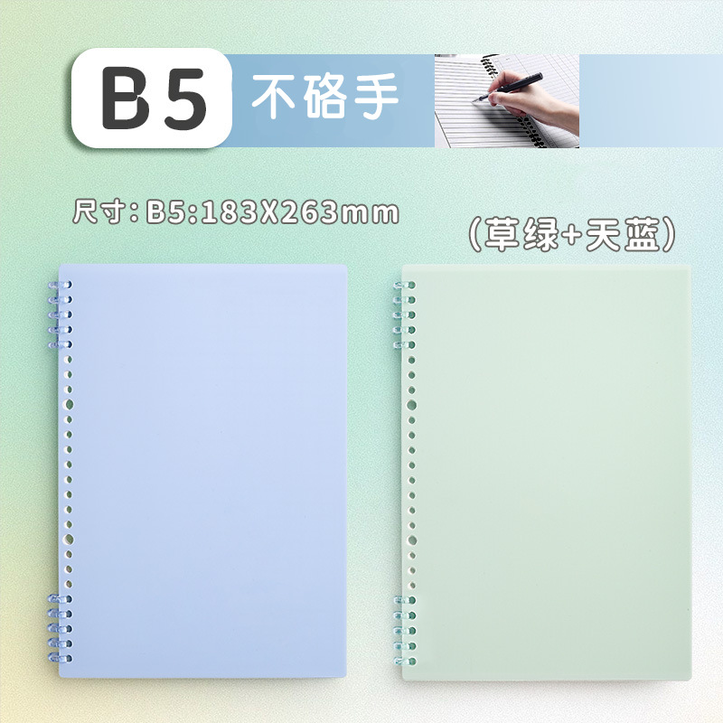 B5 horizontal line · 2 books [blue+green] total 240 pages