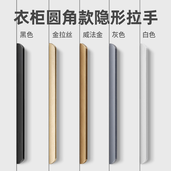 Factory direct selling minimalist edge long strip cabinet door pull…