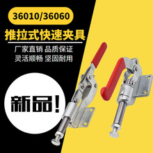 ����ʽ���ټо�������װ��ǯ36060 36010 ��� ���ټн��� ѹ����