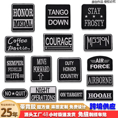 电脑绣花标英文字母补丁贴衣服肩章Patch臂章刺绣布贴装辅料贴花