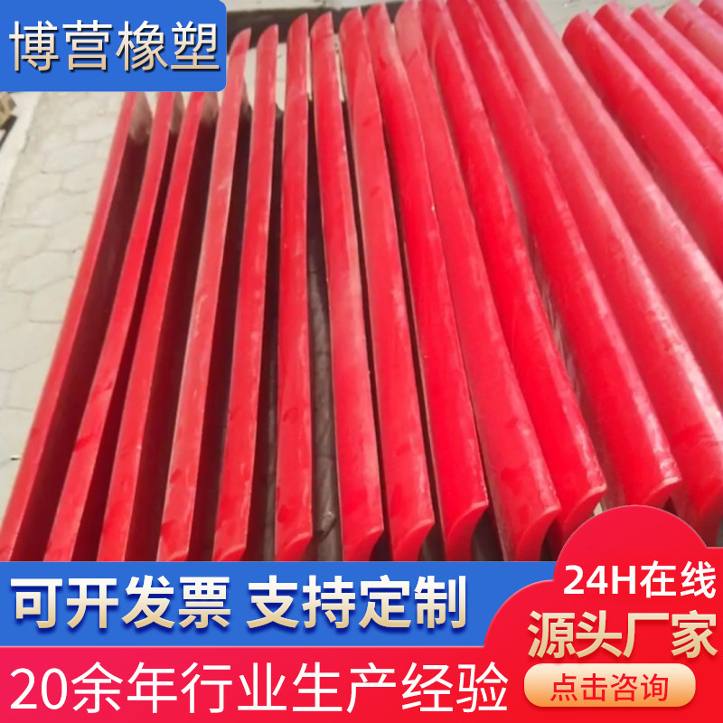 厂家生产清扫器刮刀 皮带清扫刮刀 聚氨酯刮刀 聚氨脂刮