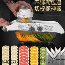 新款切柠檬片神器水果切片器切薄片器多功能切菜器切片器可调厚度