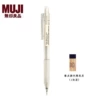 Automatic pencil, big eraser, 1 pieces