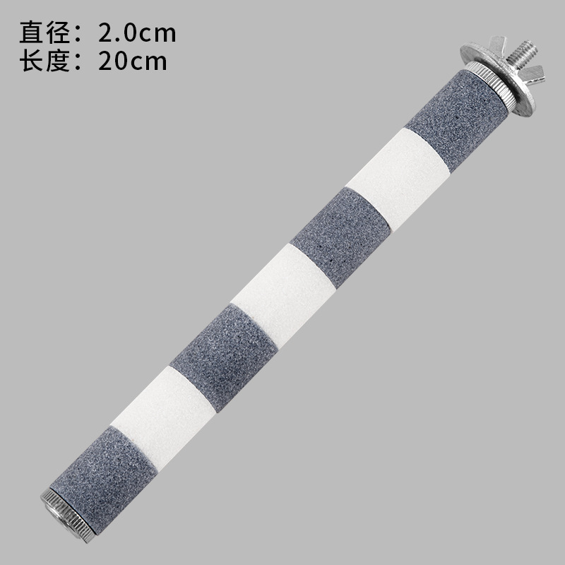 미색 - 길이 20cm, 지름 2cm