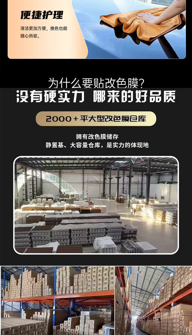 [Cross-Border Exclusive] Qili Car Color Changing Film Pet Dreamy Color Changing Glossy Texture Full Body Car Wrap Film