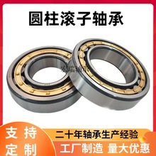 ��������Բ���������NU NJ203 204 205 206 207 208EM �������
